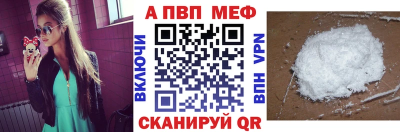 мега рабочий сайт Красноперекопск Альфа ПВП Соль