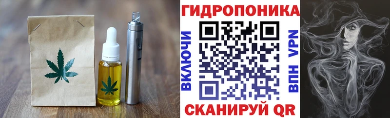 что такое наркотик Красноперекопск Cannafood марихуана