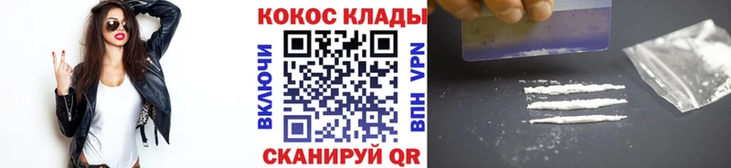 наркота Красноперекопск Кокаин 98%