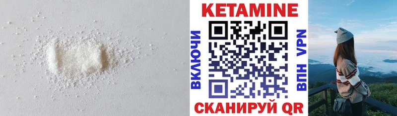 Кетамин ketamine  мориарти формула  Красноперекопск  продажа наркотиков 