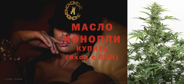 дистиллят марихуана Абаза