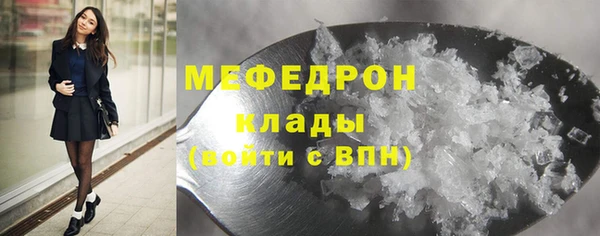 spice Абинск