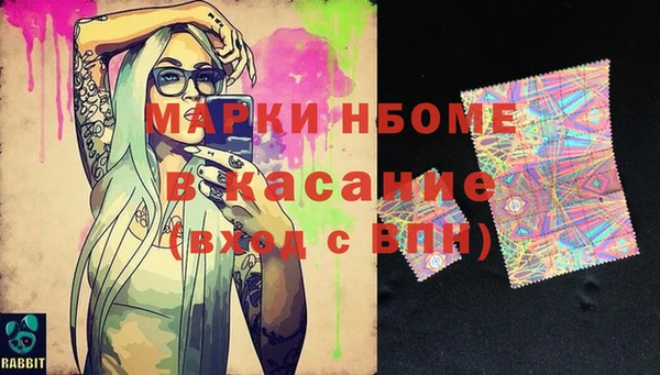 spice Абинск