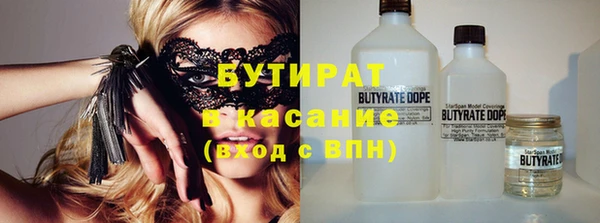 дистиллят марихуана Абаза