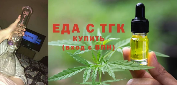 СК Абдулино