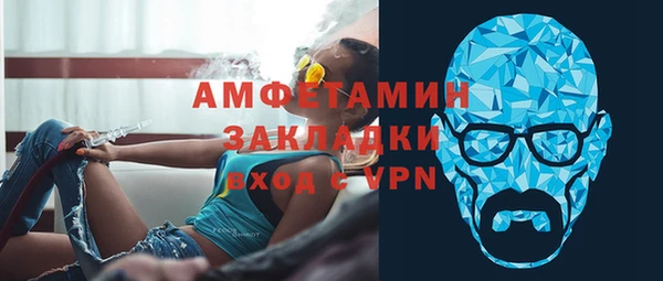 spice Абинск