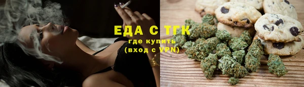 spice Абинск