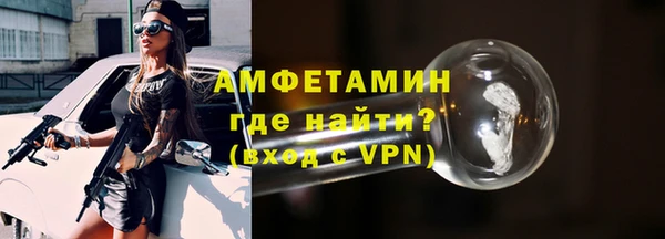spice Абинск