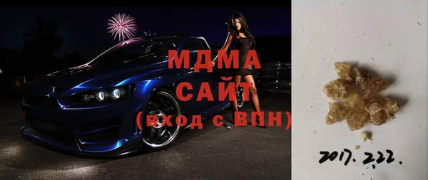spice Абинск
