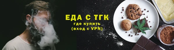 spice Абинск