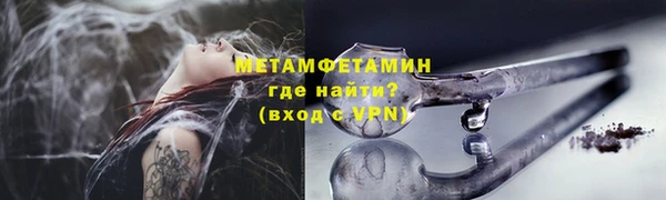 spice Абинск