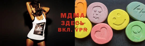 дистиллят марихуана Абаза