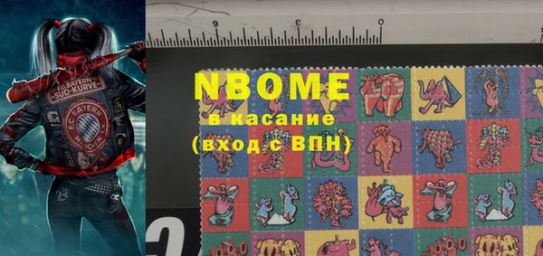 spice Абинск