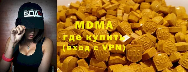 дистиллят марихуана Абаза