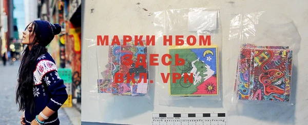 spice Абинск