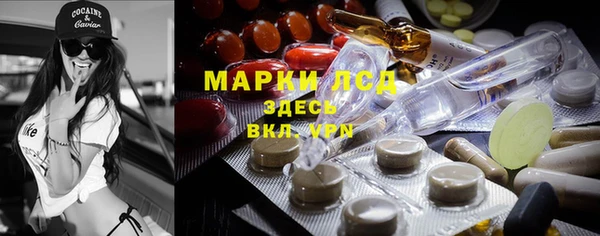 мескалин Алзамай