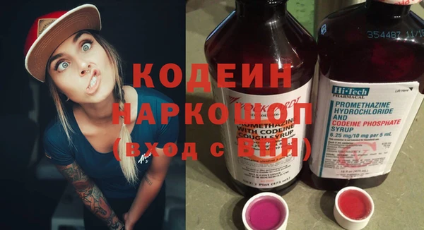spice Абинск