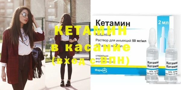 дистиллят марихуана Абаза
