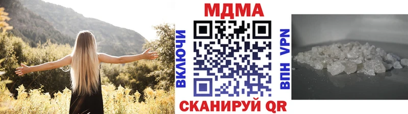 МДМА Molly  наркота  блэк спрут как войти  Красноперекопск 