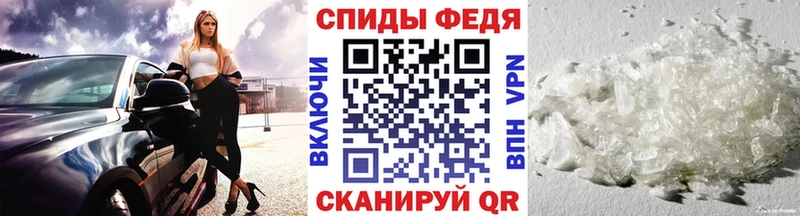 Метамфетамин пудра  mega как зайти  Красноперекопск 