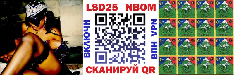 мега зеркало  сколько стоит  Красноперекопск  Марки 25I-NBOMe 1,5мг 