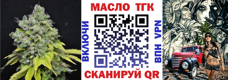 Дистиллят ТГК гашишное масло что такое Красноперекопск