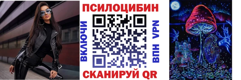 Галлюциногенные грибы Cubensis  даркнет сайт  Красноперекопск 