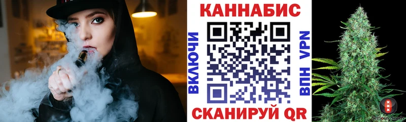 ОМГ ОМГ ссылки  Красноперекопск  Марихуана VHQ 